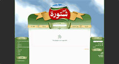 Desktop Screenshot of konouzchtoura.com
